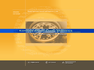 Kompas Application Service bvba