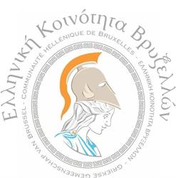 Communauté Héllénique de Bruxelles
