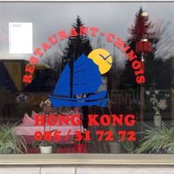 Hong-Kong (Restaurant)
