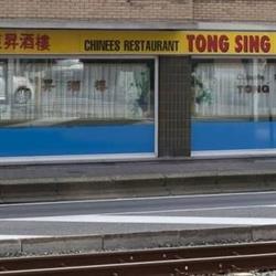 Tong Sing