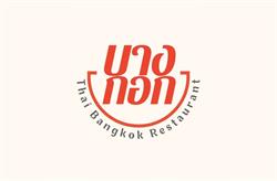 Thaï Bangkok Sprl