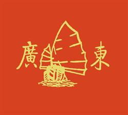 Kwan-Tung