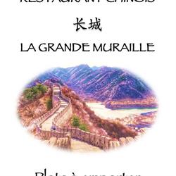 La Grande Muraille