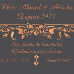 Chez Ahicha Et Ahmed