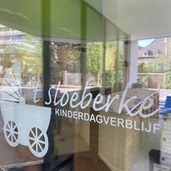 Sloeberke