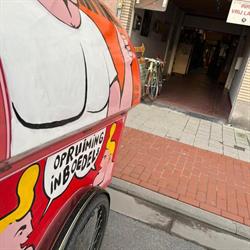 Verkoopzaal de Zoeten Inval Snuffel