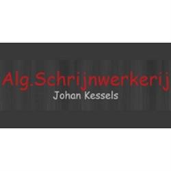 Algemene schrijnwerkerij Johan Kessels