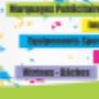graphicom image