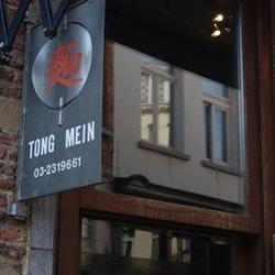 Tong Mein