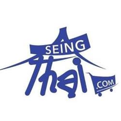 Seing Thai Supermarket