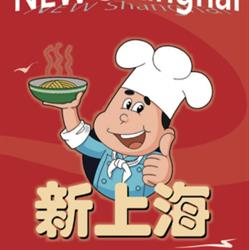 New Shanghai