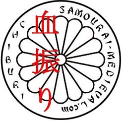 Samourai Médiéval