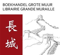 Librairie Grande Muraille - Boekhandel Grote Muur - Great Wall Bookstore