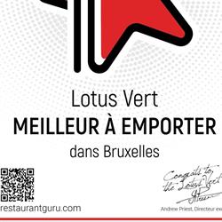 Lotus Vert