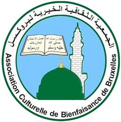 Cultural Association De Bienfaisance De Bruxelles - Acbb