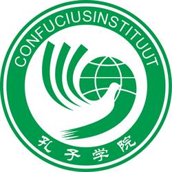 Confuciusinstituut Howest
