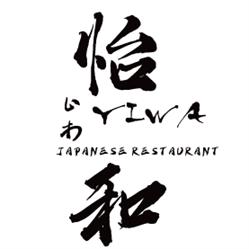 YIWA Japanese Restaurant Mortsel