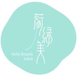 Holly Beauty Salon