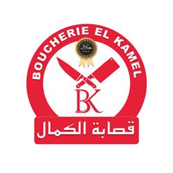 Boucherie El Kamel
