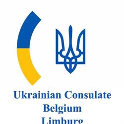 Honorary Consulate of Ukraine in Limburg