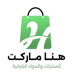 Hna market Shopping Center