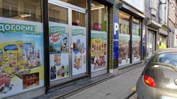 Magasin Bulagre Ludogorie