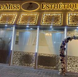 Simiramiss Esthétique